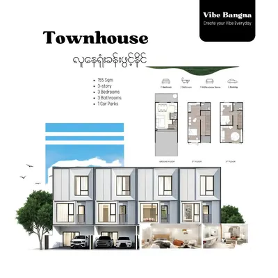 Commercial space for sale near BTS Bang Na, photo 2 of 5