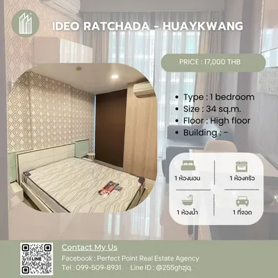 1-bed condo for rent at IDEO Ratchada-Huai Khwang, photo 1 of 5