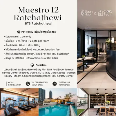 1-bed condo for rent near BTS Ratchathewi, photo 2 of 5