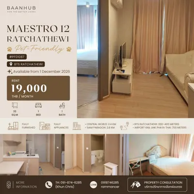 1-bed condo for rent near BTS Ratchathewi, photo 1 of 5