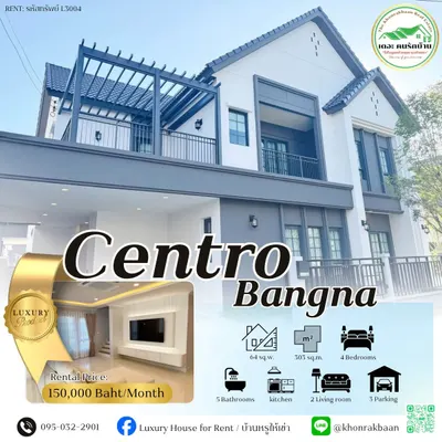 Centro Bangnaの4ベッドルーム一戸建て（賃貸）、写真10/10