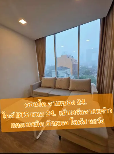 Condo for rent near MRT Phahon Yothin, photo 5 of 5