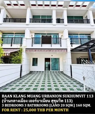 Baan Klang Muang Sukhumvit 113の3ベッドルームタウンハウス（賃貸）、写真1/5