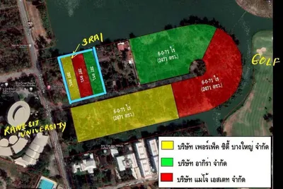 ขายที่ดิน ใกล้ SRT รังสิต รูปที่ 2 จาก 5