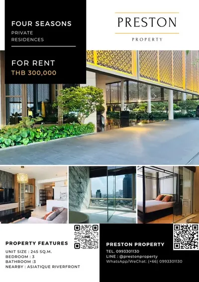 Four Seasons Private Residencesの3ベッドルームコンドミニアム（賃貸）、写真1/2