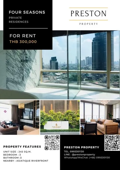 Four Seasons Private Residencesの3ベッドルームコンドミニアム（賃貸）、写真2/2