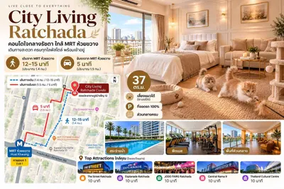 1-bed condo for sale near MRT Huai Khwang, photo 2 of 5
