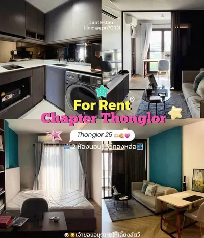 Chapter Thonglor 25の2ベッドルームコンドミニアム（賃貸）、写真1/5
