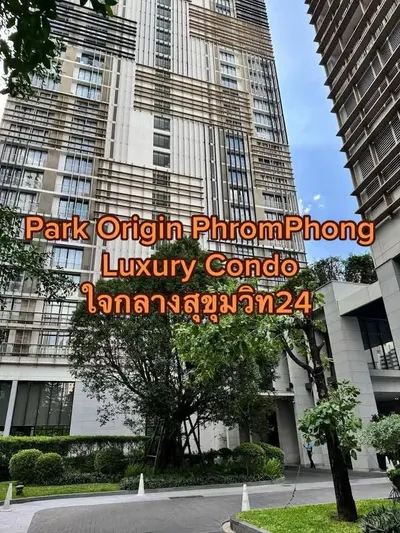 Park Origin Phrom Phong的1房公寓出售，第2张，共5张