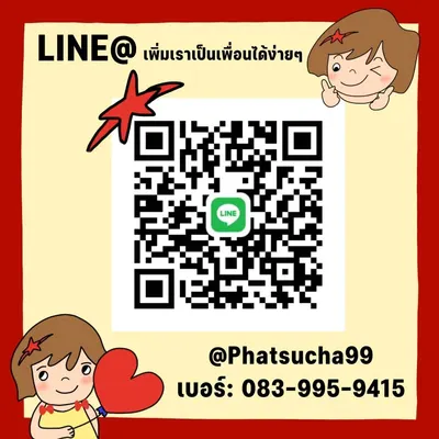 ให้เช่าห้อง ใกล้ BTS วุฒากาศ รูปที่ 4 จาก 5