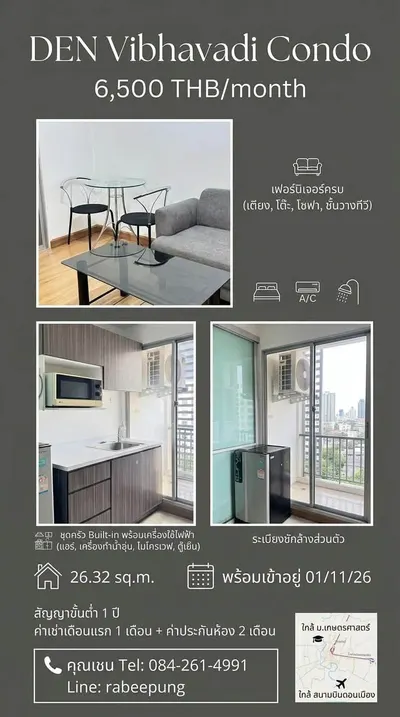 Condo à louer à Den Vibhavadi, photo 8 sur 9
