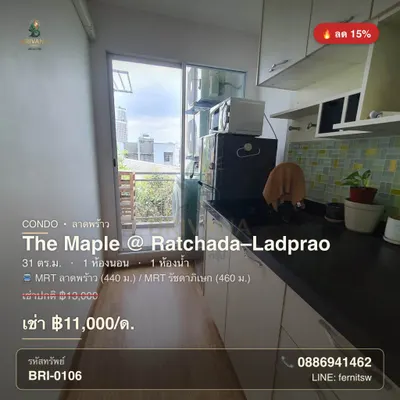 Condo 1 chambre à louer près de la station MRT Lat Phrao, photo 2 sur 4