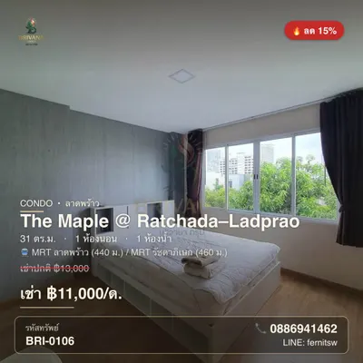 Condo 1 chambre à louer près de la station MRT Lat Phrao, photo 3 sur 4