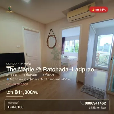 Condo 1 chambre à louer près de la station MRT Lat Phrao, photo 4 sur 4