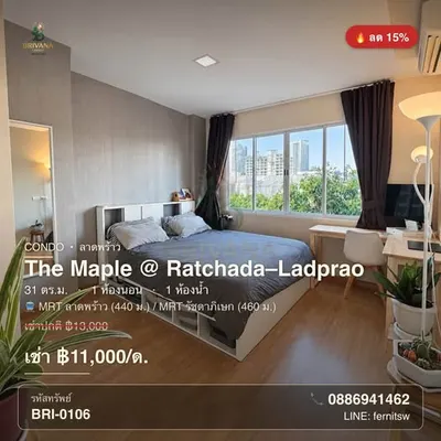 Condo 1 chambre à louer près de la station MRT Lat Phrao, photo 1 sur 4
