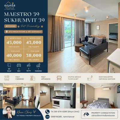 2-bed condo for rent at Maestro 39 Sukhumvit 39, photo 1 of 10