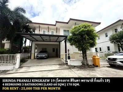 4-bed house for rent near MRT Bang Phlu, photo 1 of 5