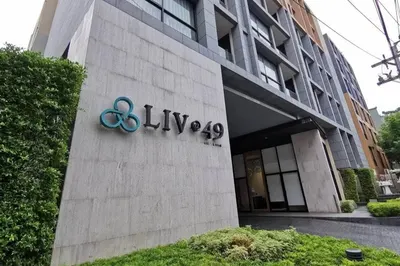 LIV@49的2房公寓出租，第1张，共5张