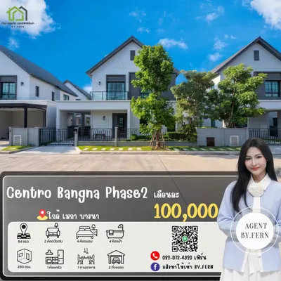 4-bed house for rent in Bangkok, photo 1 of 5